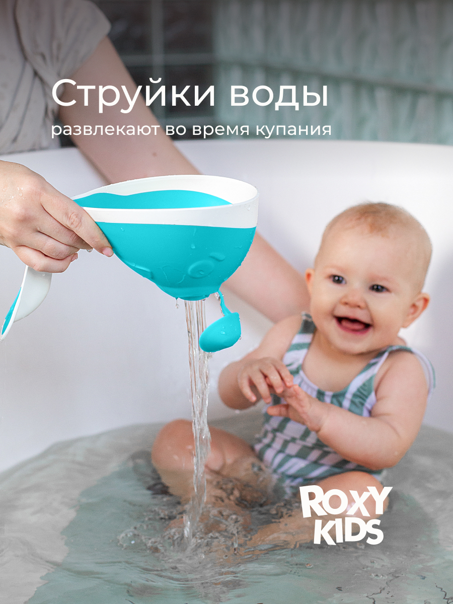 Ковш ROXY-KIDS Flipper бирюзовый - фото 2
