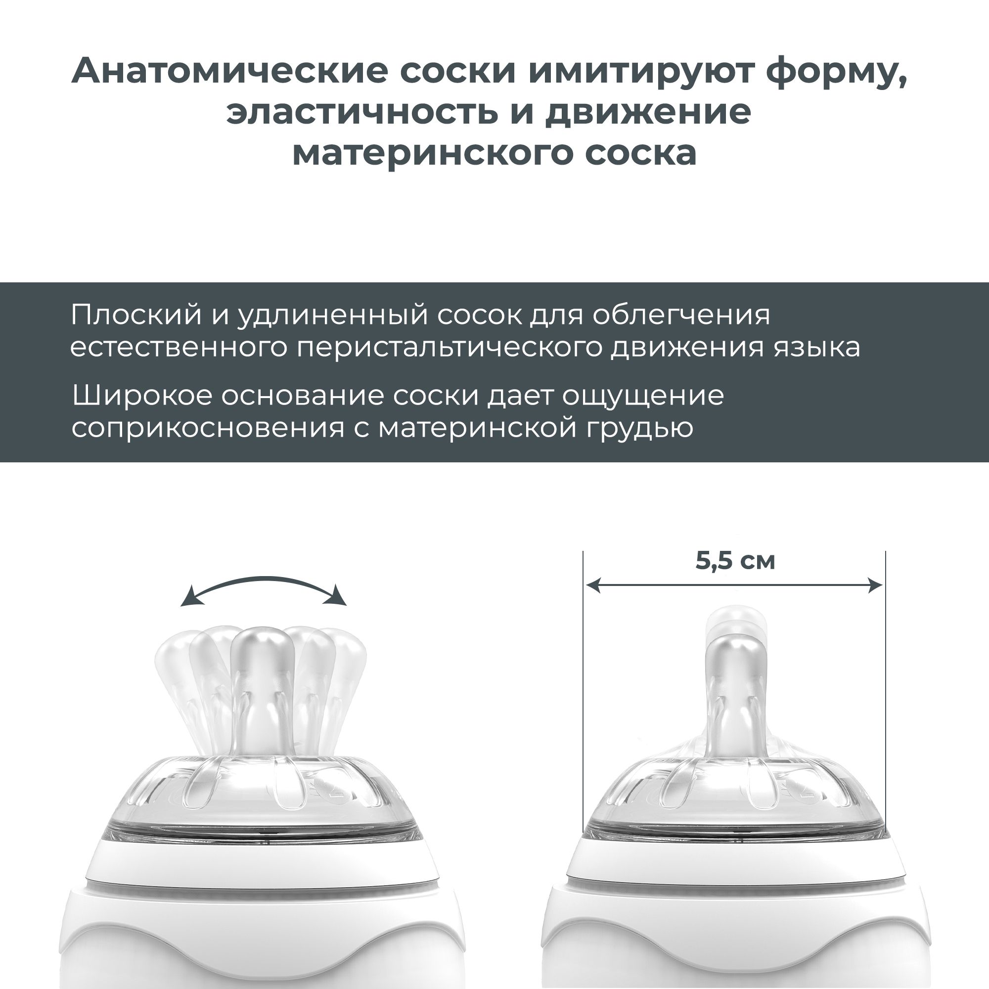 Соска Nuvita Anti-Colic силикон (для густых жидкостей) 2 шт. - фото 6
