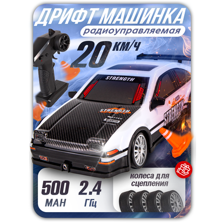 Автомобиль РУ BAZUMI Машинка для дрифта быстрая 1:20