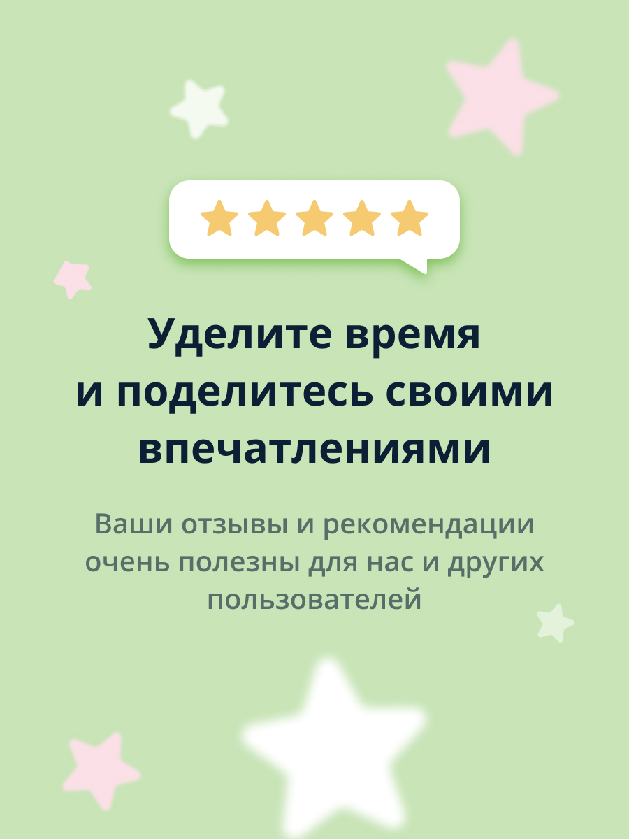 Гигиеническая помада 4organic Черная смородина - фото 10