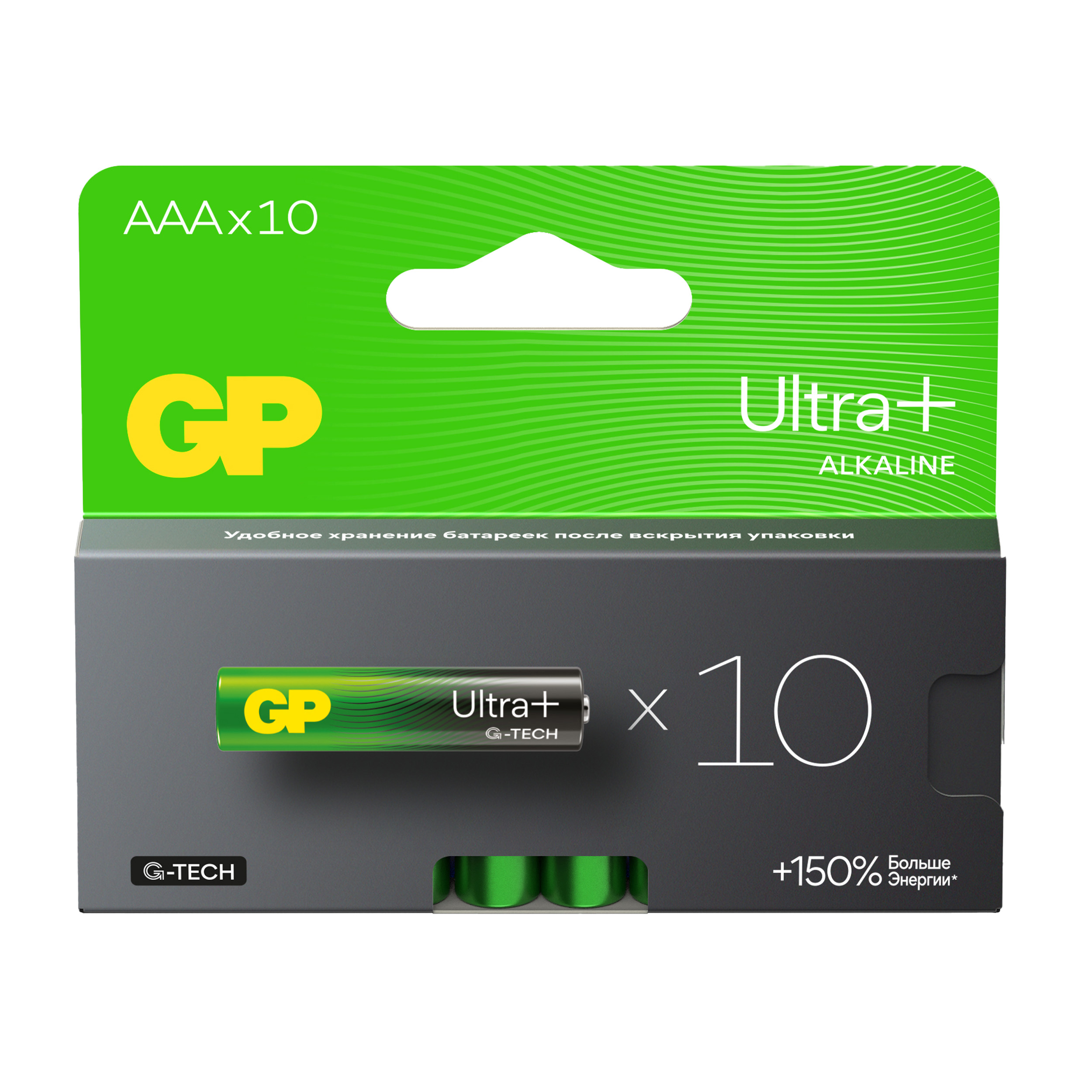 - GP - - фото 10