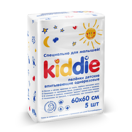 Пелёнки одноразовые KIDDIE 60х60 см 5 шт.