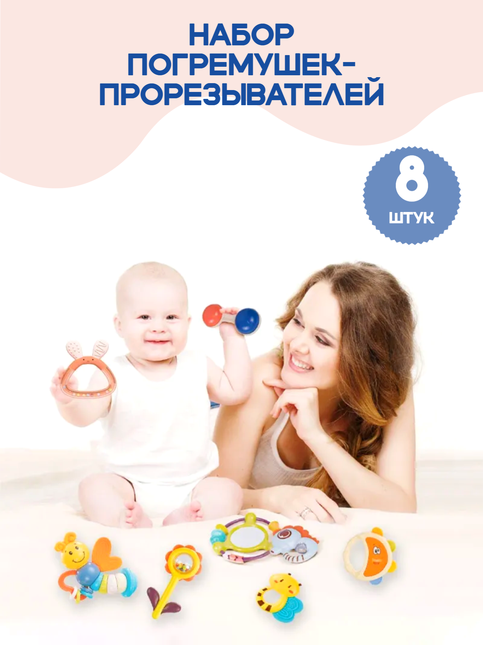 Игрушка SHARKTOYS погремушка - фото 2