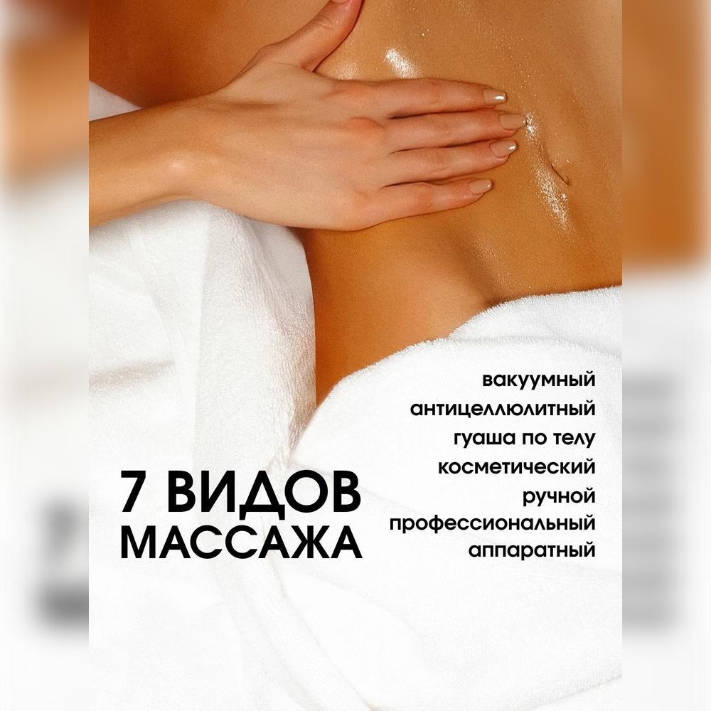 Масло La Fabrique 500 мл - фото 5