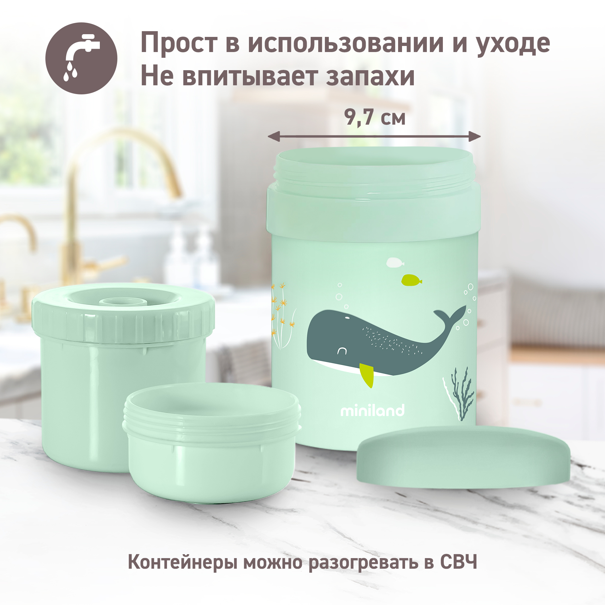 Термос детский Miniland Thermetic Whaley для еды c 2 контейнерами, 745 мл - фото 8