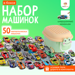 Игровой набор TrendToys Набор машинок