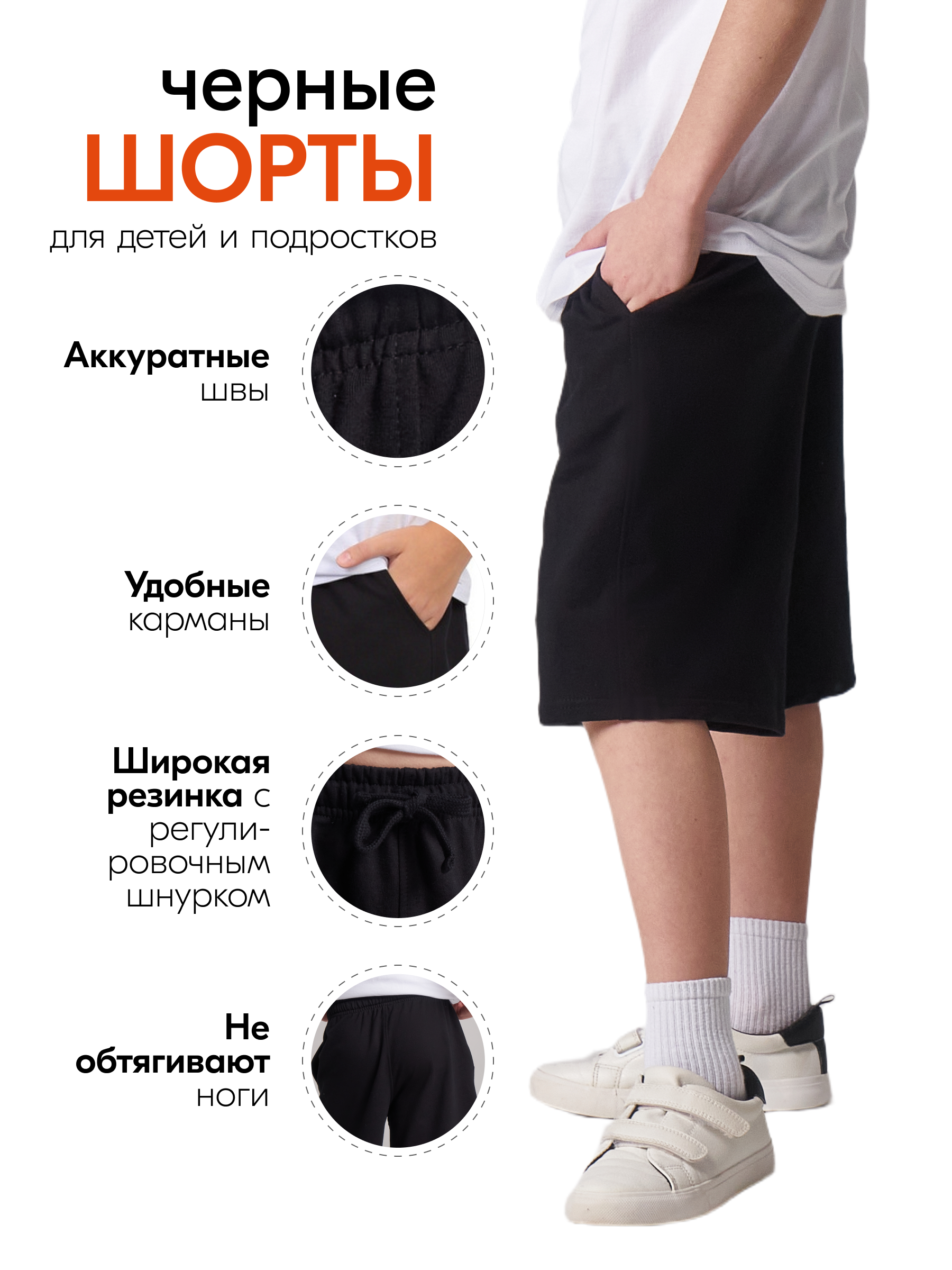 Шорты N.O.A. 11517 - фото 3