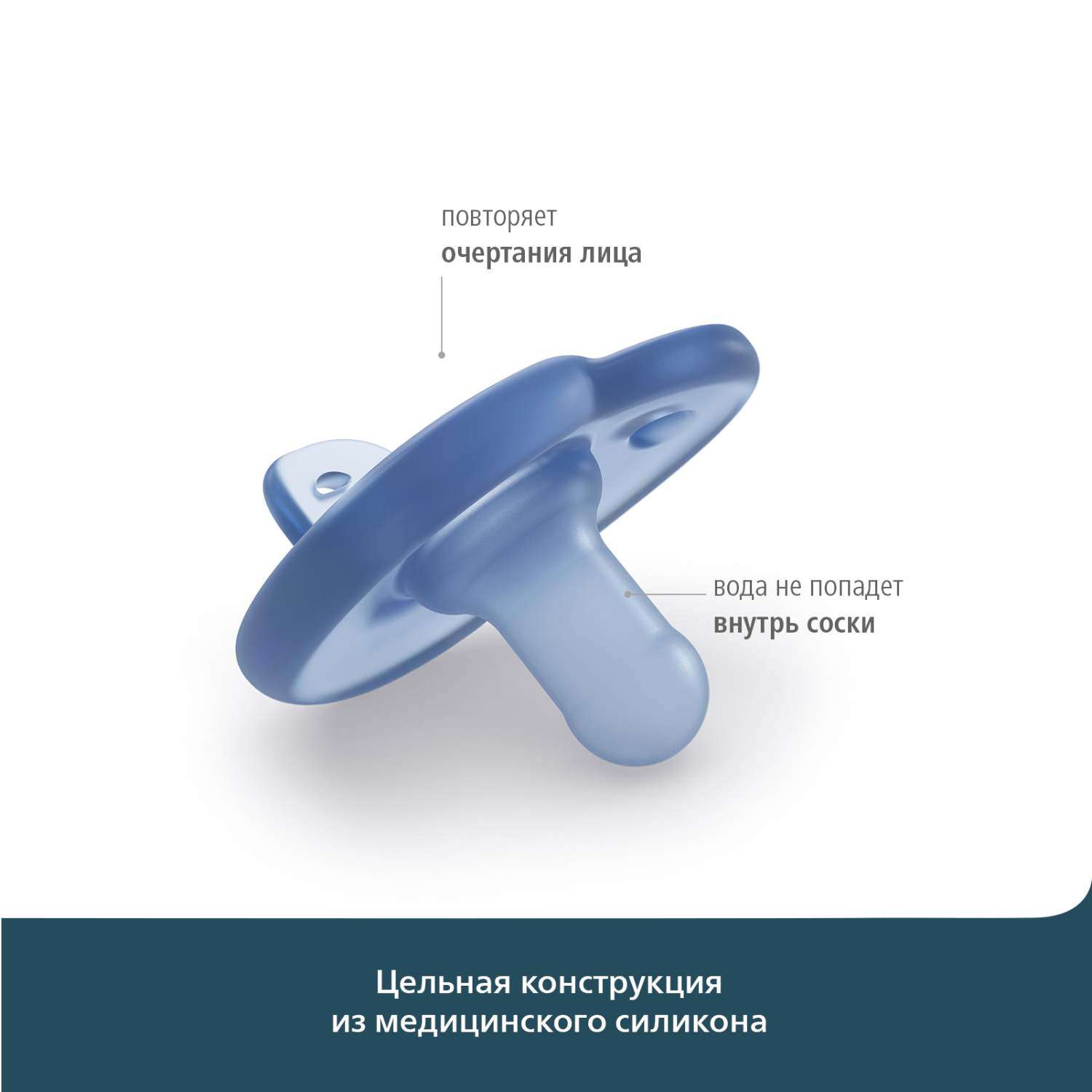 Пустышка Philips Avent силикон ортодонтическая от 0 мес. 2 шт. - фото 6