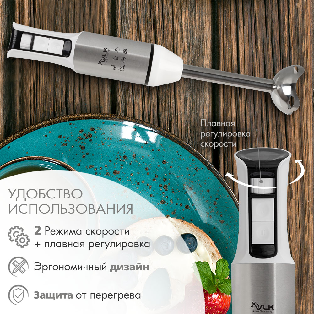 Блендер VLK Profi-203 - фото 4
