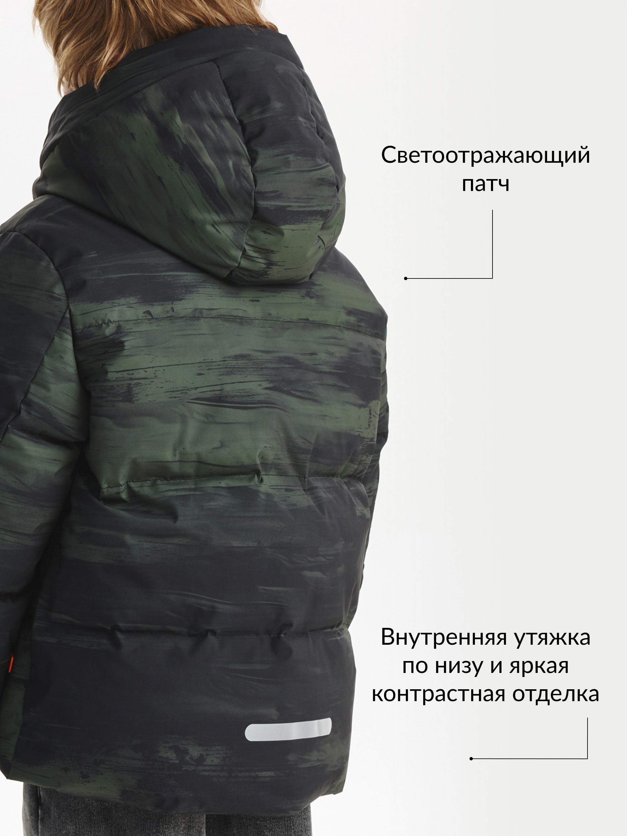 Куртка Gulliver 22511BJC4107 - фото 4