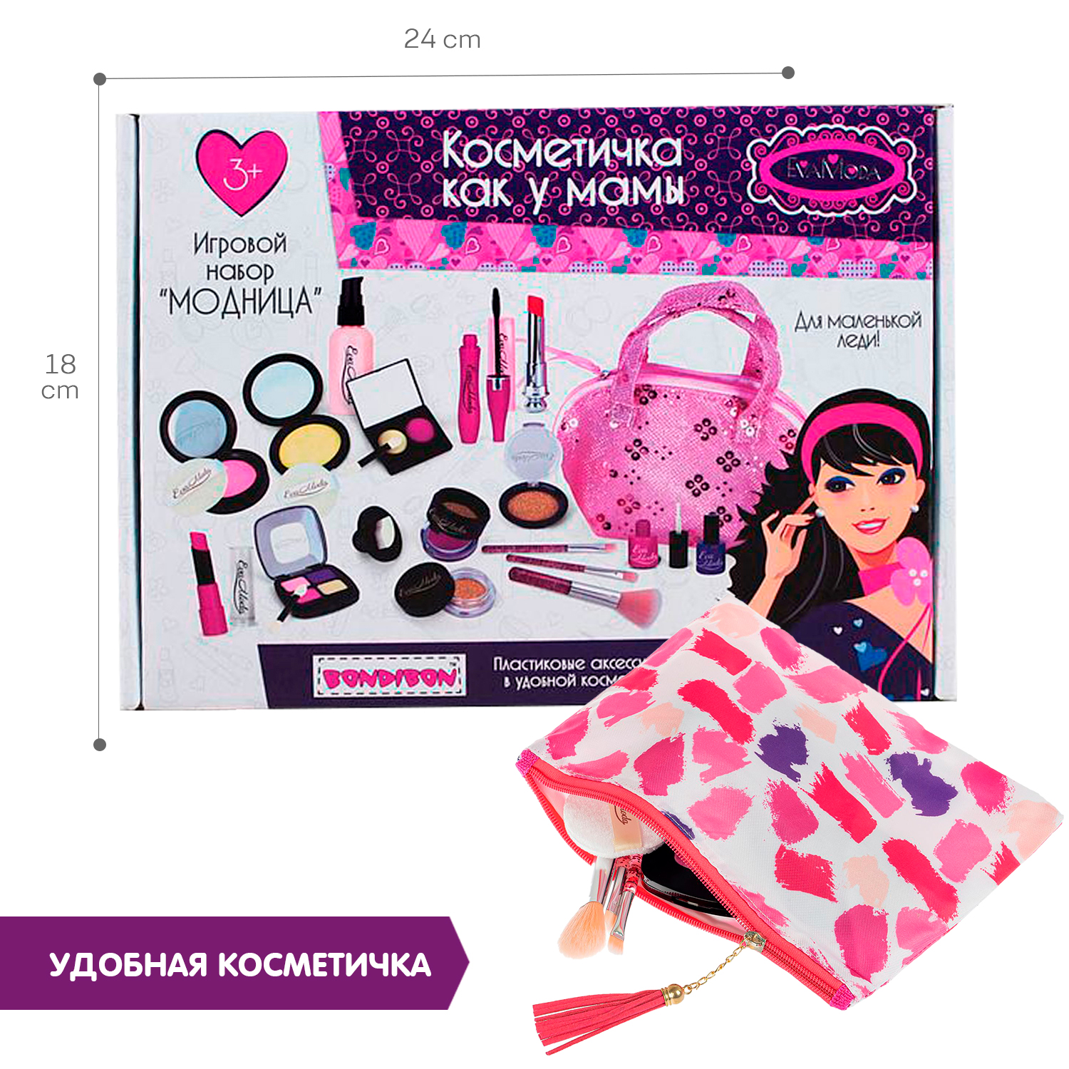 Игрушка Bondibon косметика - фото 7