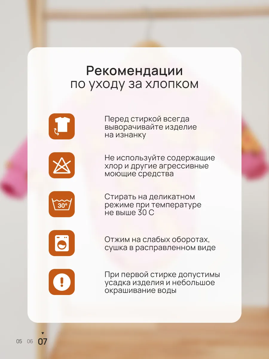 Боди Супер Пупс ромпер/многокапибар - фото 7