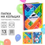 Папка на кольцах Sima-Land