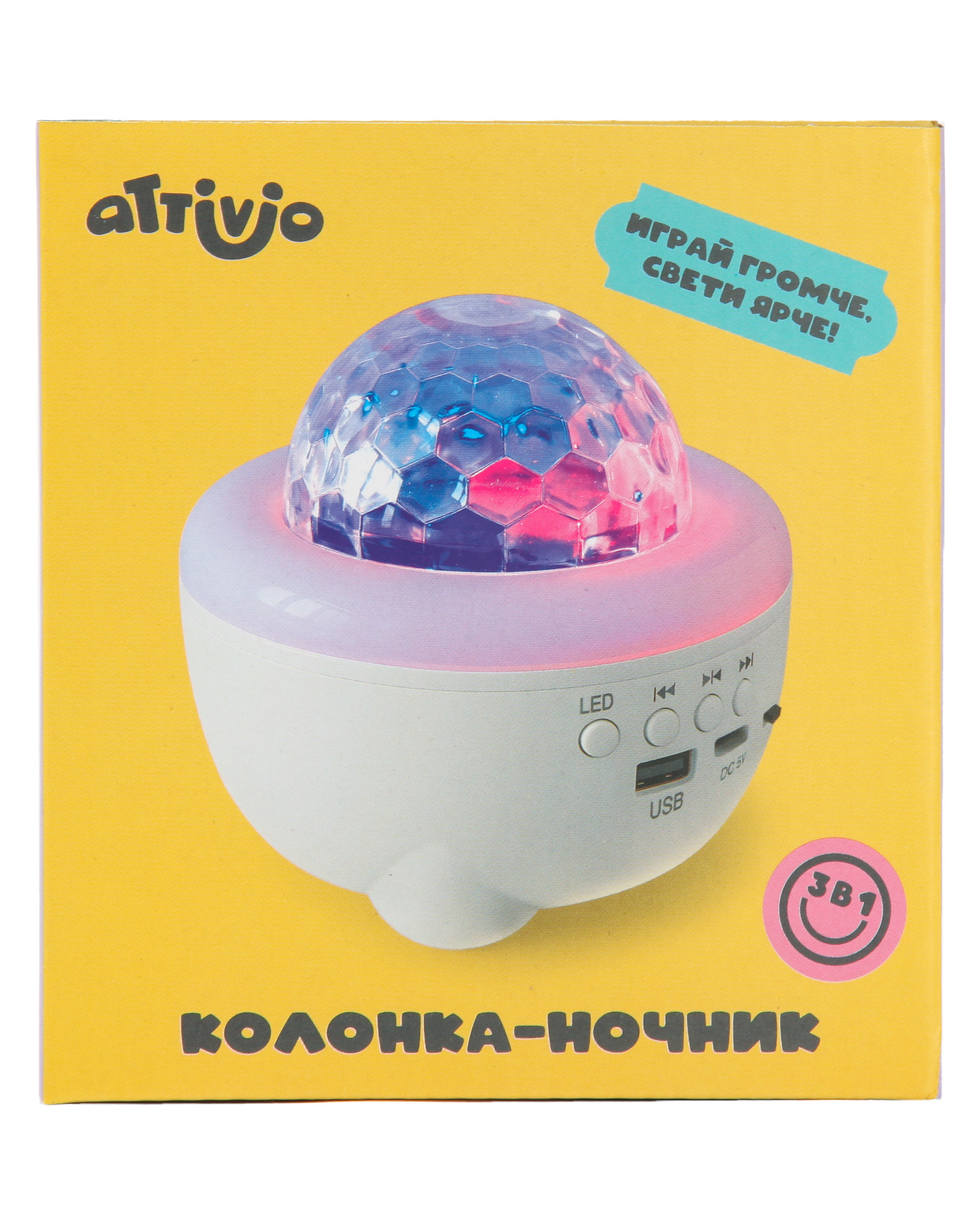 Колонка-проектор Attivio с подсветкой AL121916 - фото 11