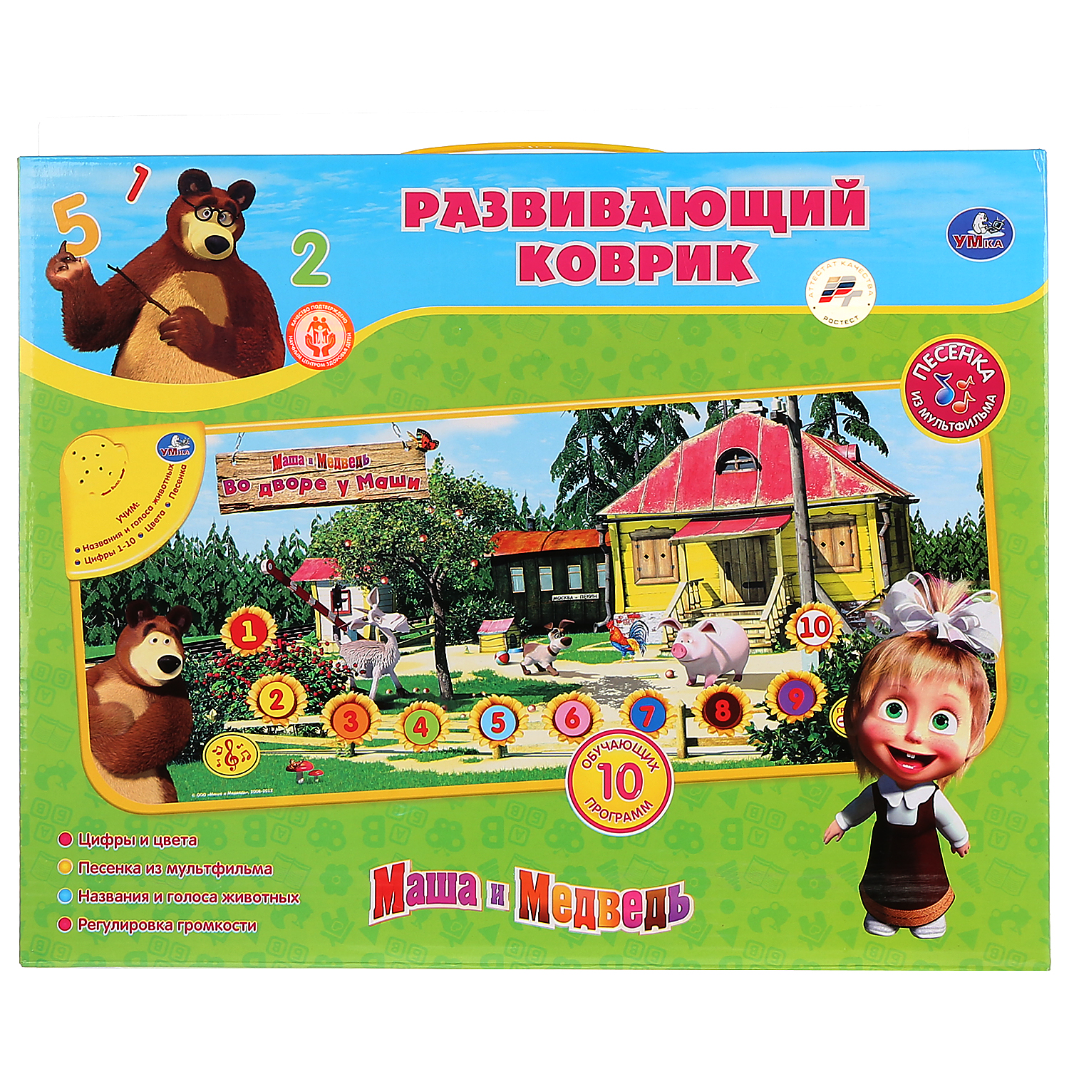 Игрушка УМка планшет - фото 2
