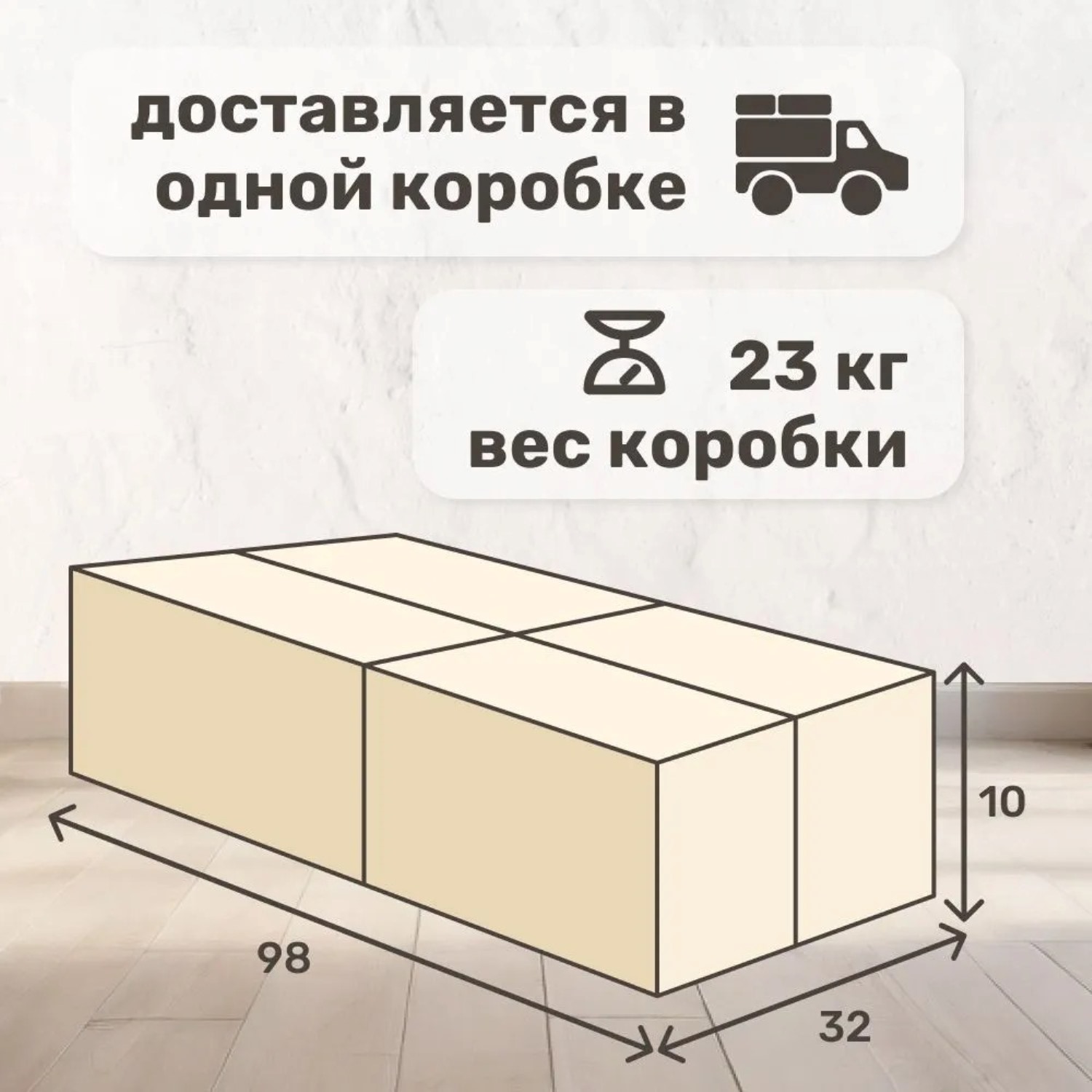 Стеллаж напольный Seven dreams 7 секций brick-7 Белый - фото 11