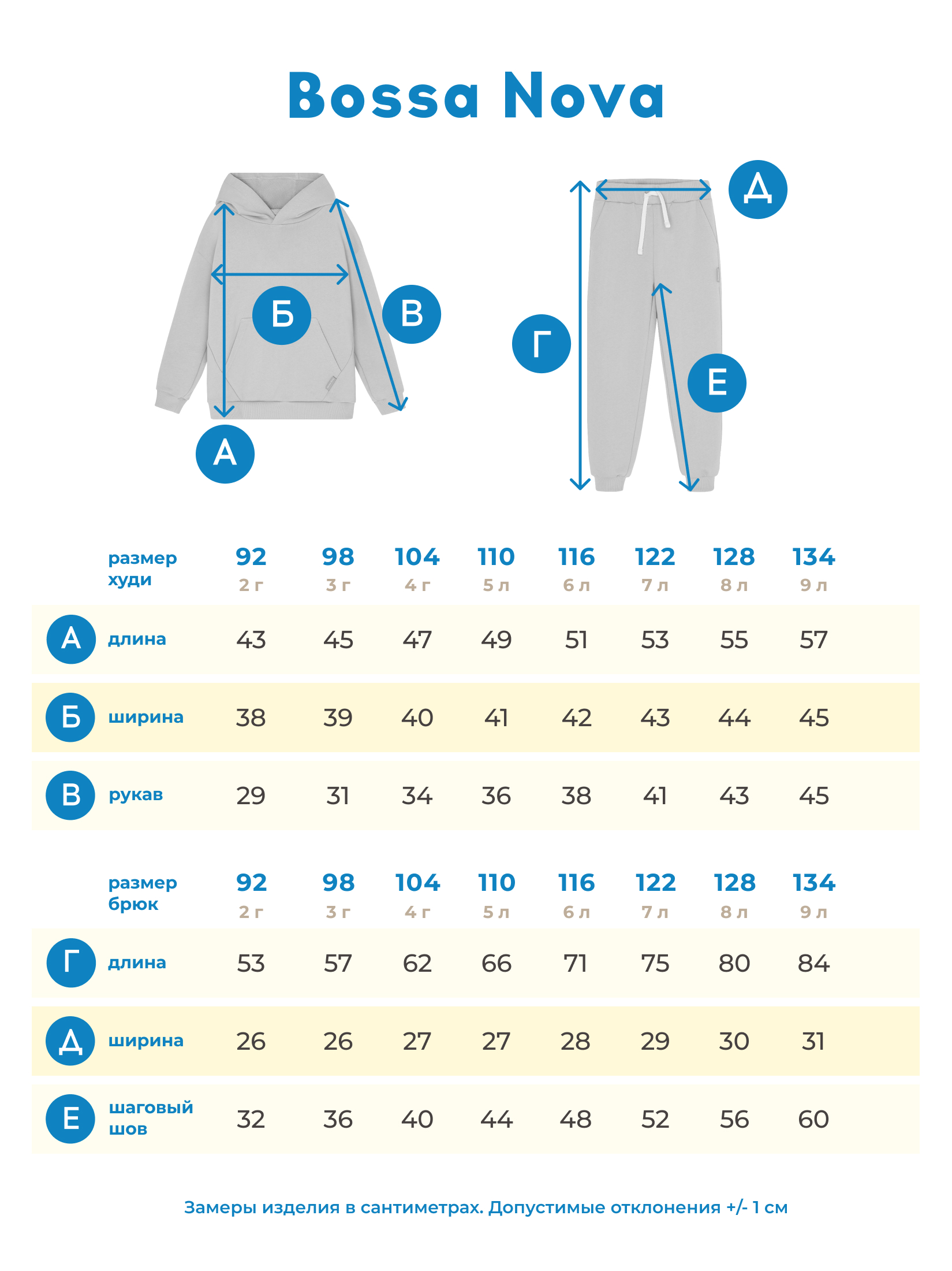 Костюм спортивный Bossa Nova 048З23-462 - фото 6