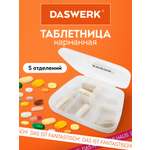 Таблетница DASWERK 5 отделений