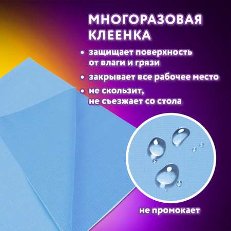 Фартук Юнландия с нарукавниками