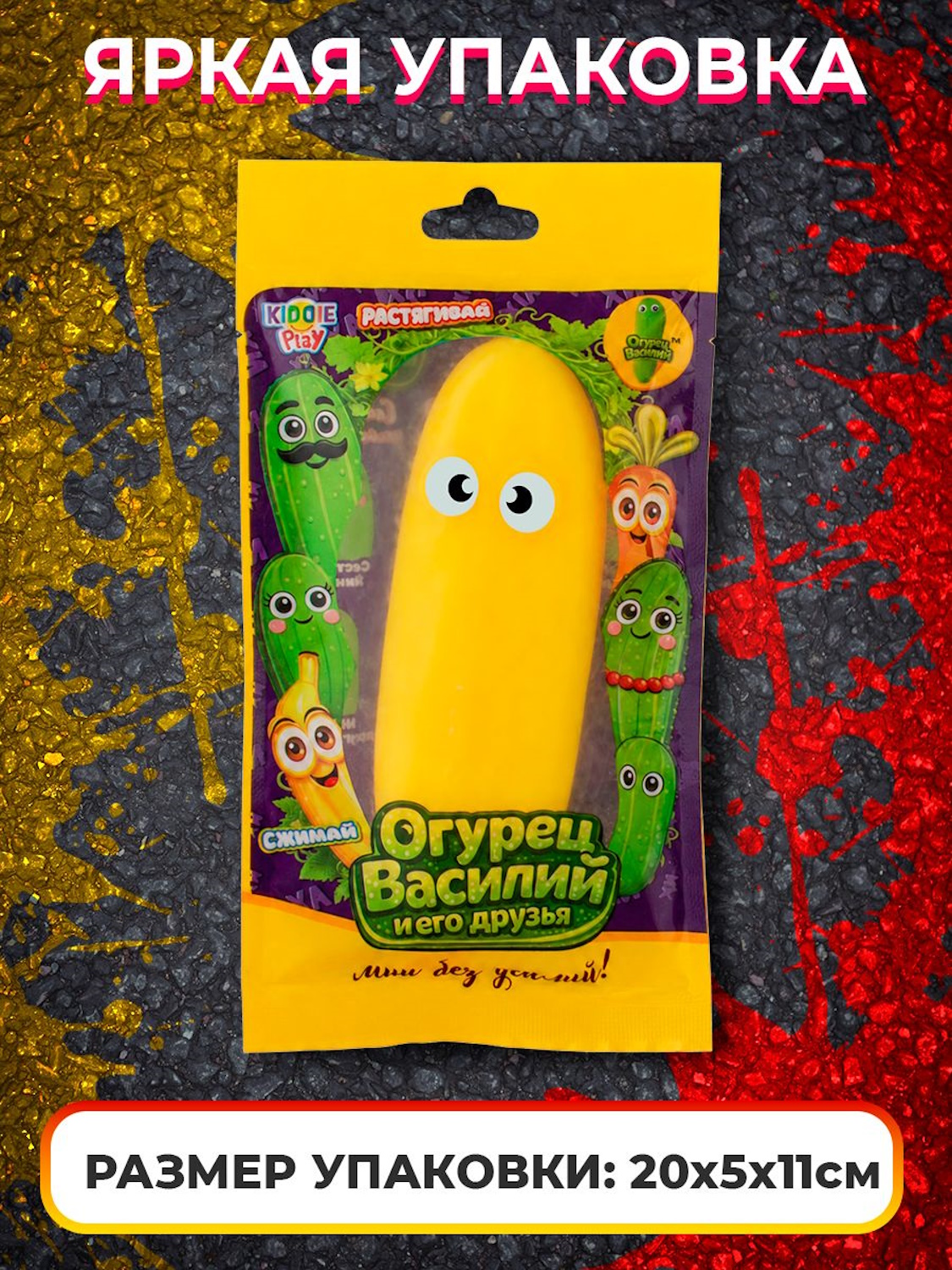 Игрушка-антистресс KiddiePlay сквиш Банан Роман - фото 9