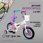 Двухколесный велосипед NaVigator 12 дюймов