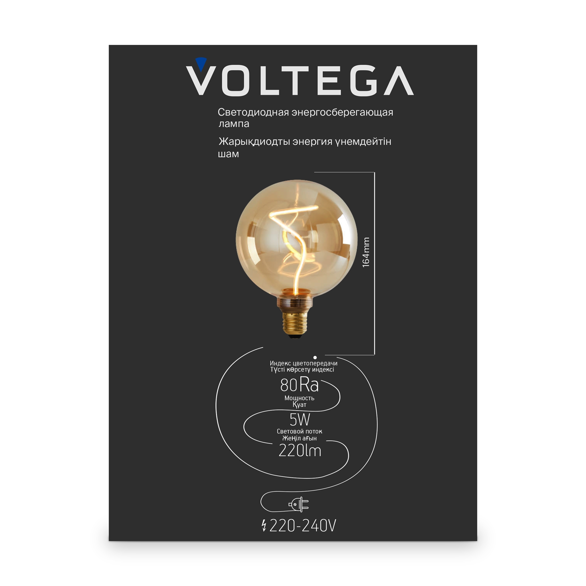 Лампочка декоративная VOLTEGA 8536 - фото 3