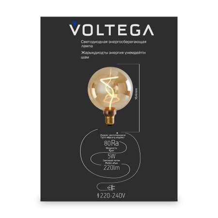 Лампочка декоративная VOLTEGA 8536