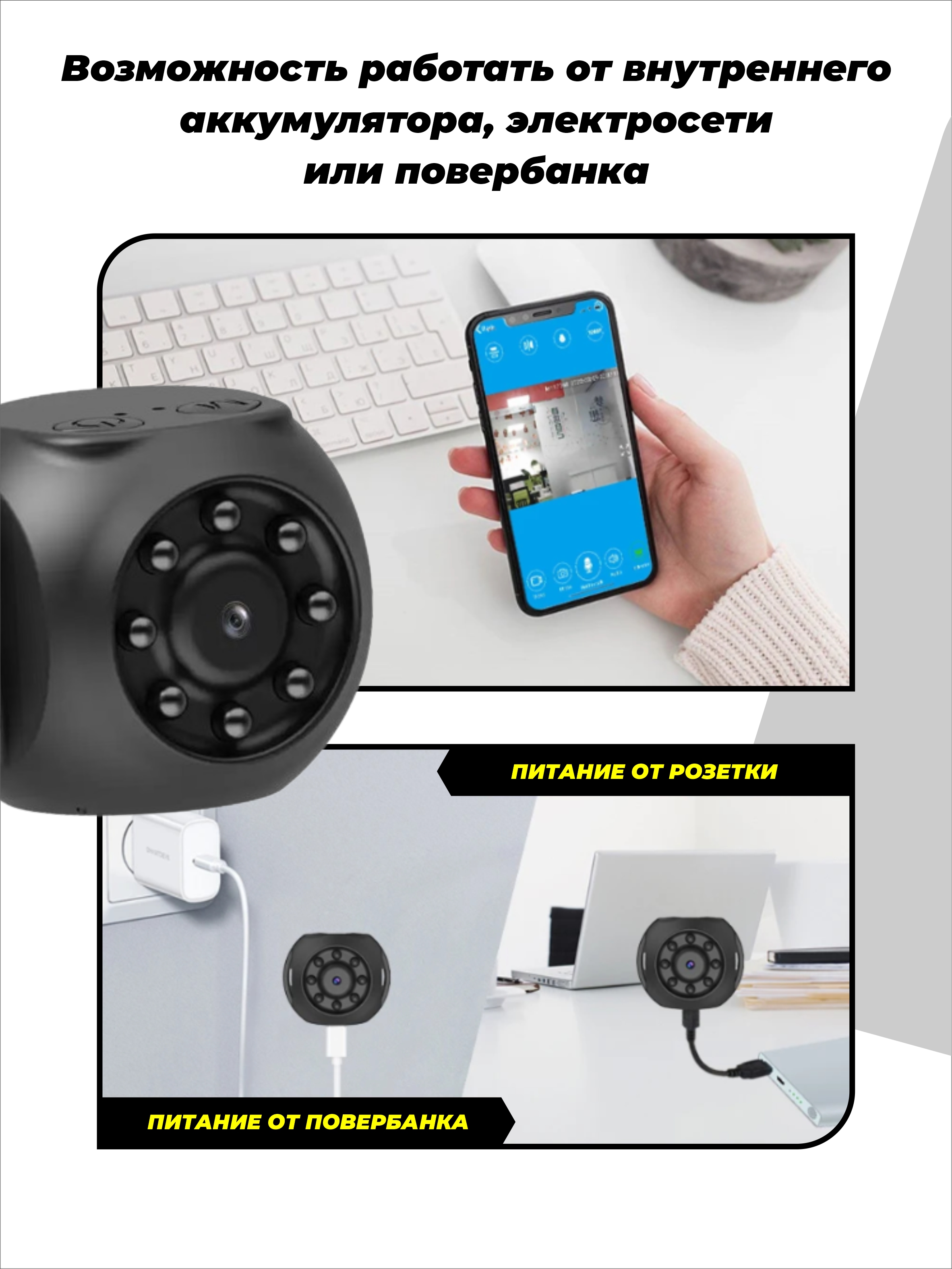 Скрытая мини камера SmartiNext wi-fi ip беспроводная для дома - фото 8
