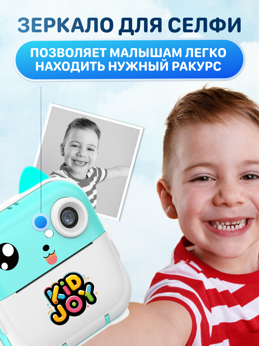 Фотоаппарат с мгновенной печатью KID JOY - фото 5