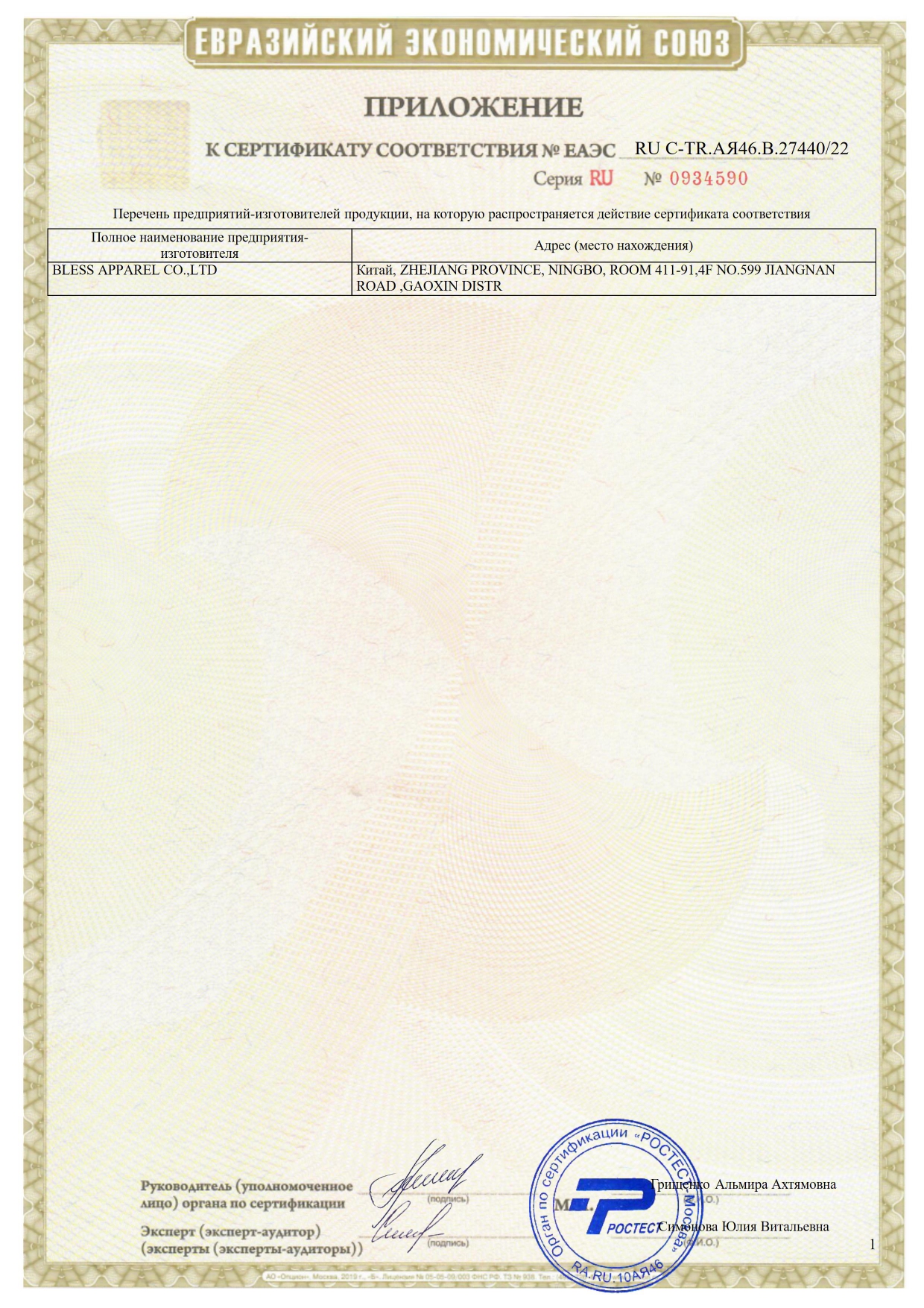 Футболка Gulliver 123GLVRGC1202 - фото 4