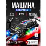 Автомобиль РУ BelliniToys