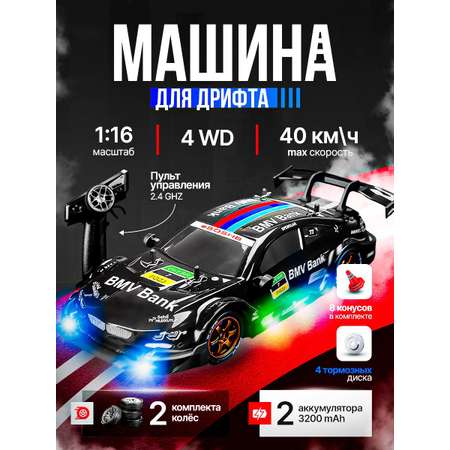 Автомобиль РУ BelliniToys