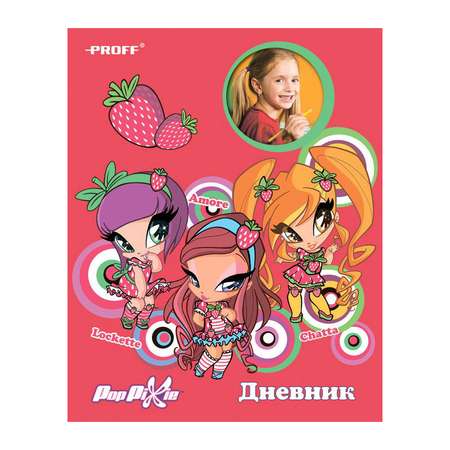 Дневник школьный Batman PopPixie