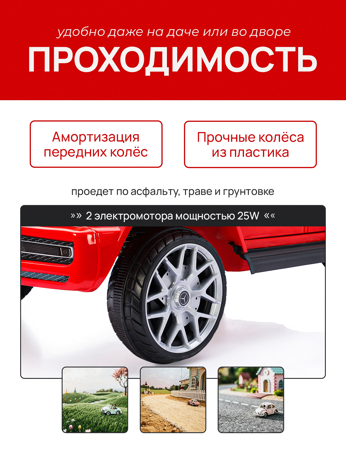 Электромобиль Pepkinder Mercedes MB-99 С пультом ДУ - фото 2