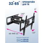 Кронштейн KROMAX OPTIMA-409