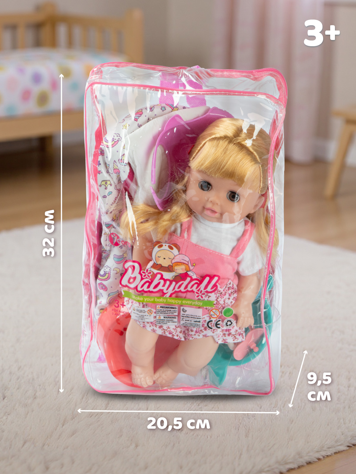 Кукла пупс AMORE BELLO высота 30 см JB0214100 - фото 8