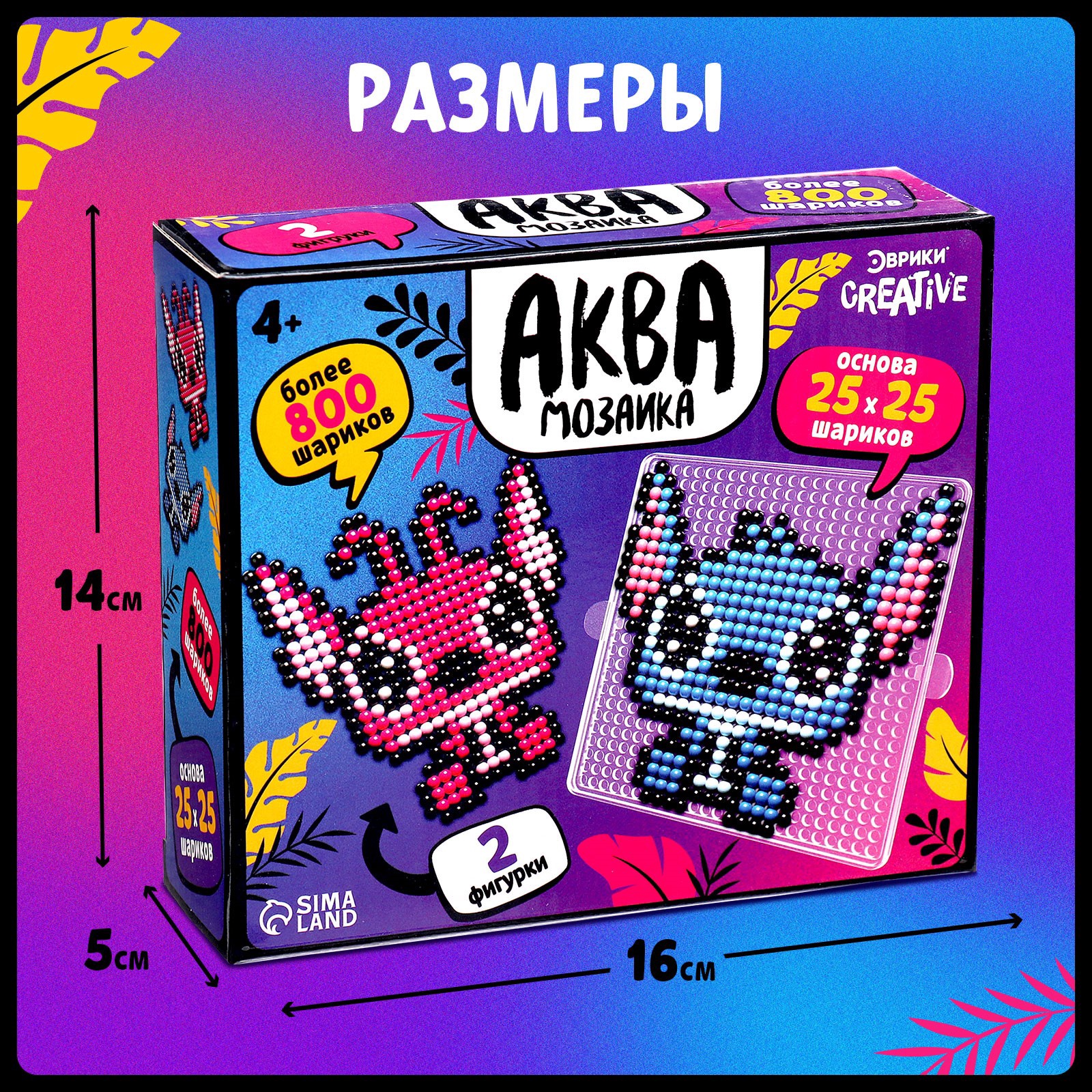 Аквамозаика Школа Талантов - фото 2