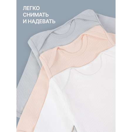 Боди 3 шт MomKid