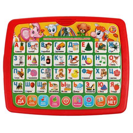 Игрушка УМка