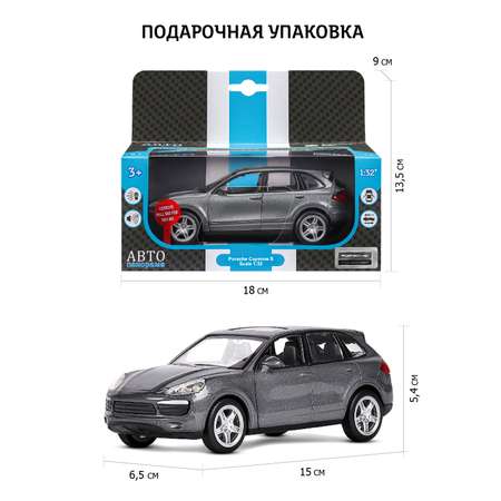 Внедорожник АВТОпанорама Porsche Cayenne S 1:32