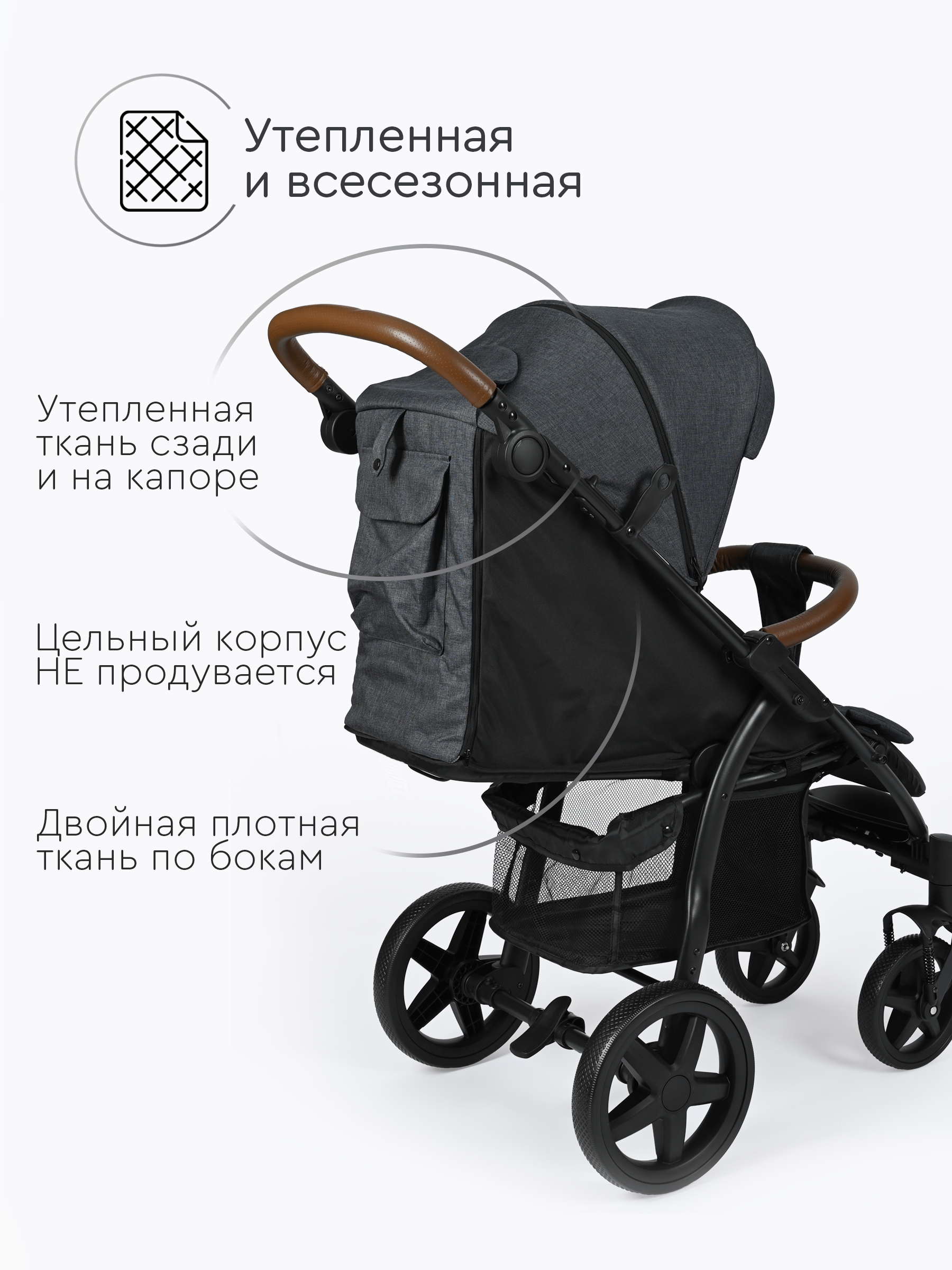 Коляска прогулочная Tomix Stella - фото 17