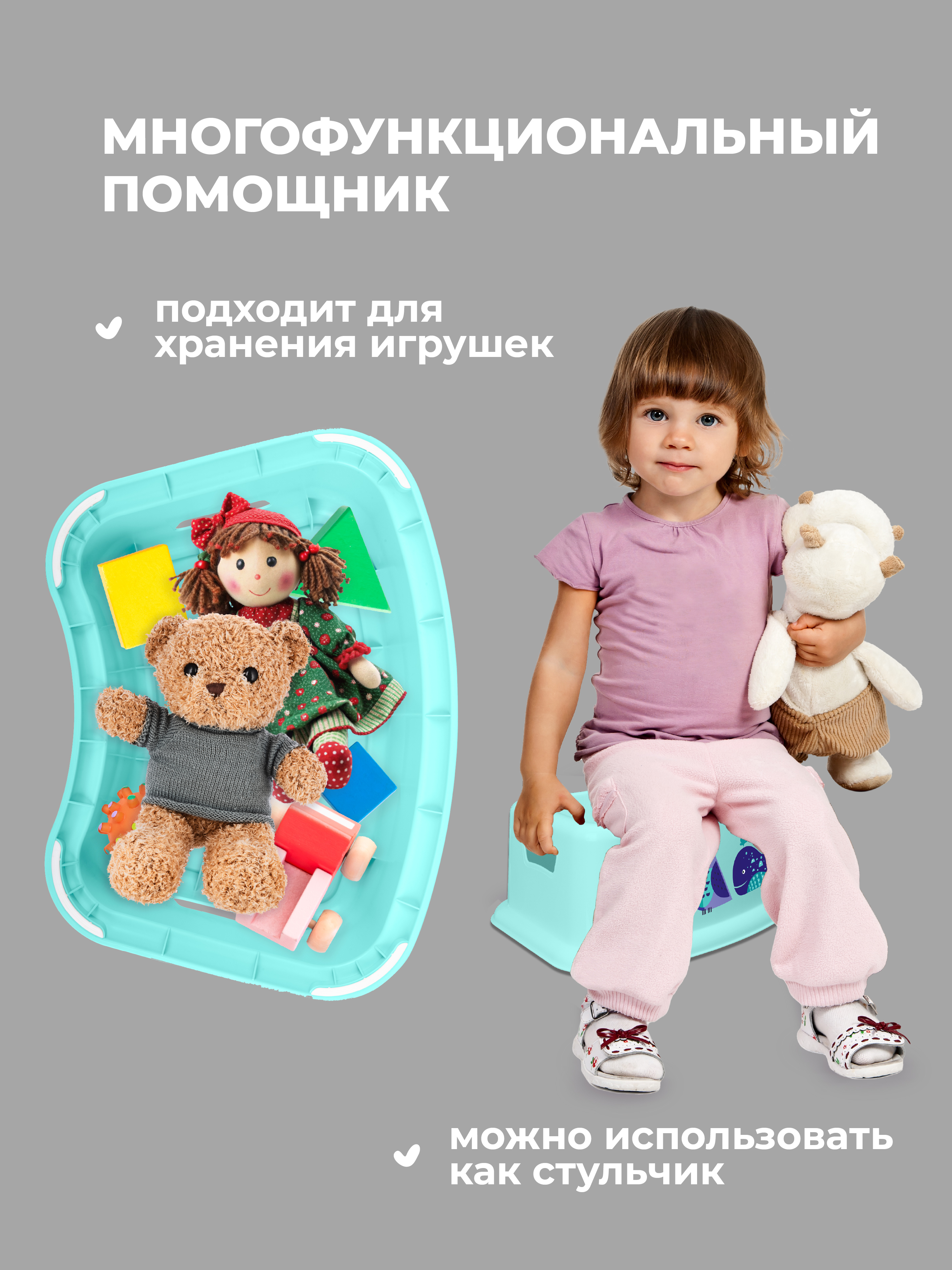 Подставка для ног Пластишка - фото 7