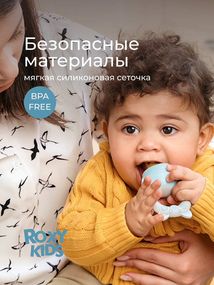 Ниблер ROXY-KIDS - фото 2