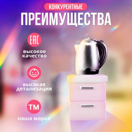 Аксессуар для кукол SHARKTOYS кукольный интерьер