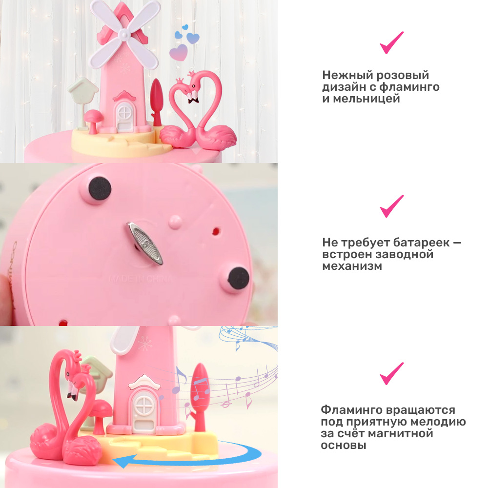 Игровой набор TIPTOPOLIS Фламинго - фото 2