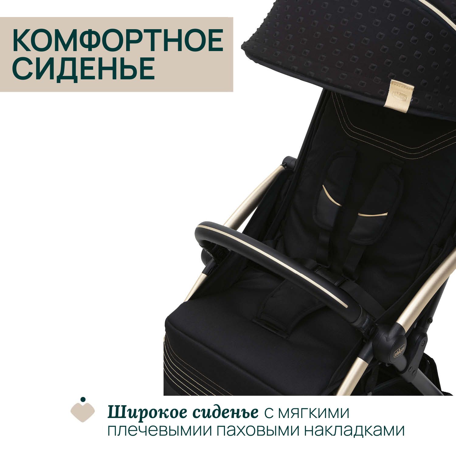 Коляска прогулочная Chicco Goody XPlus черный - фото 7