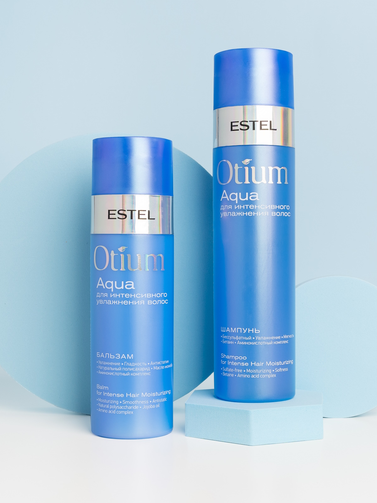 Шампунь ESTEL OTIUM AQUA для волос 250 мл 1 шт. - фото 5