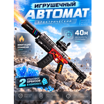 Автомат игрушечный KINGSIDE