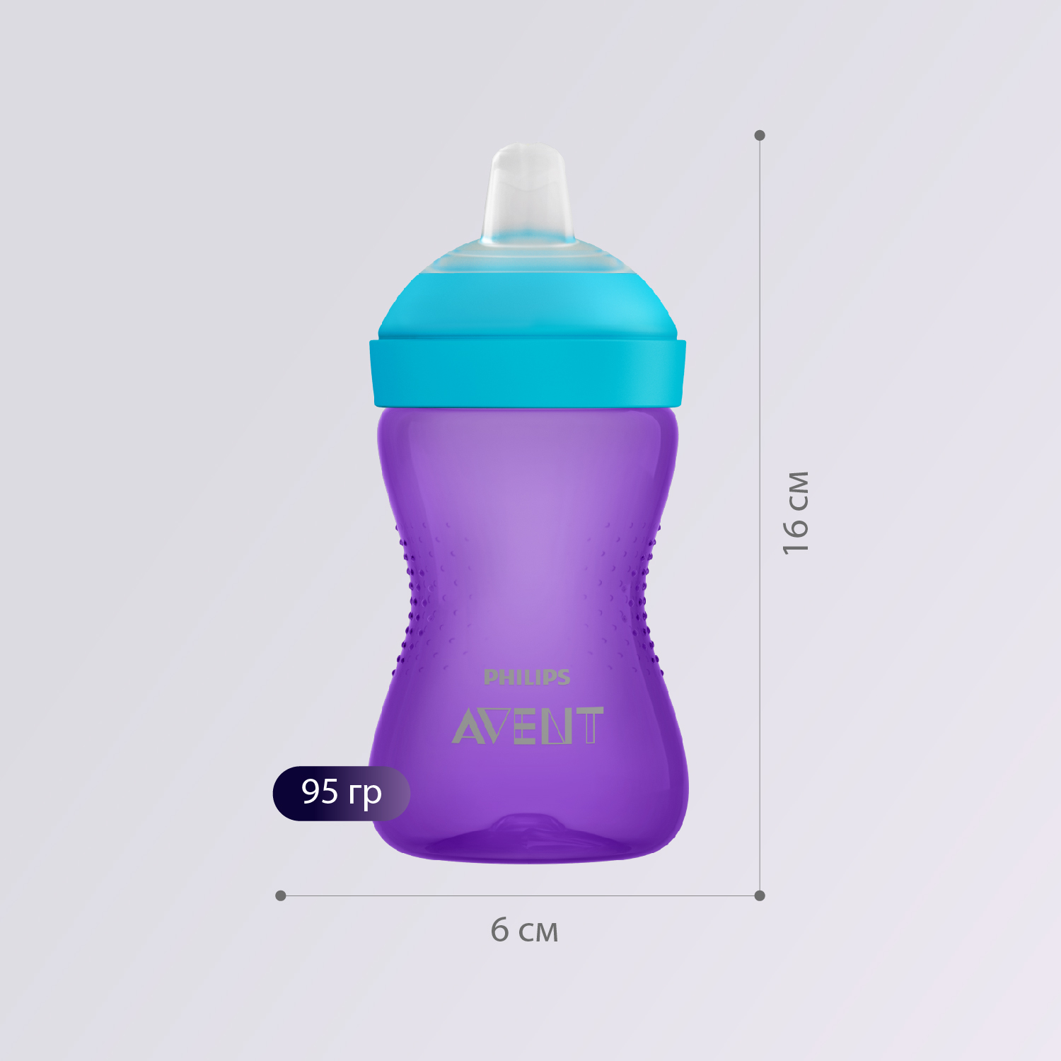Поильник Philips Avent 300 мл - фото 8