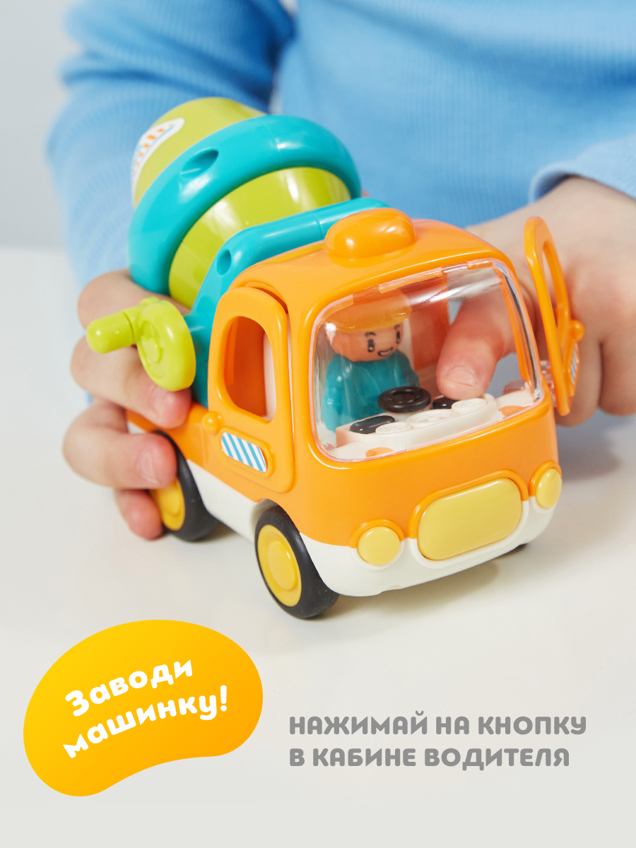 Бетономешалка ОМ ЭНД МОМ инерционная для малышей - фото 6